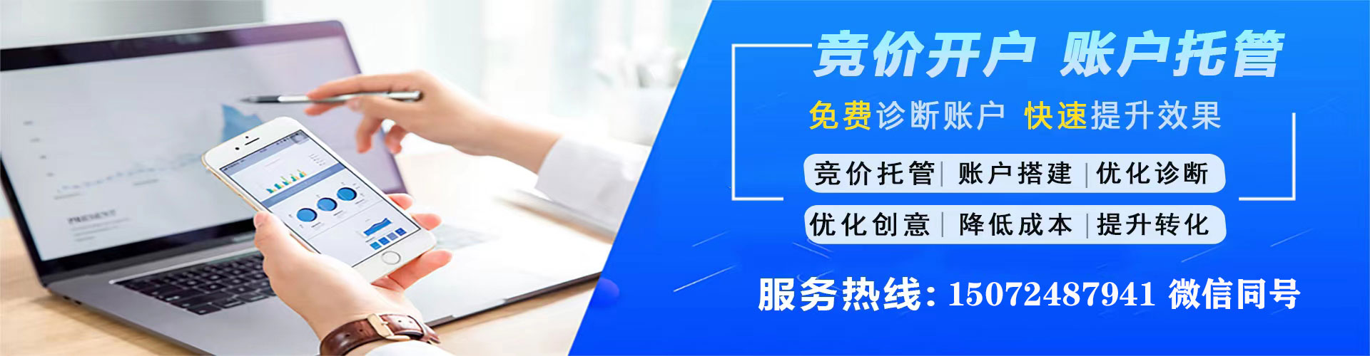 白城渠道开户返点